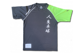 Article N°18 : Banco XXS